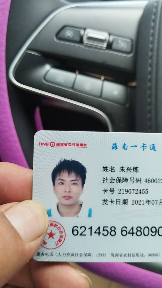 ����Ƭ�ĺ��v