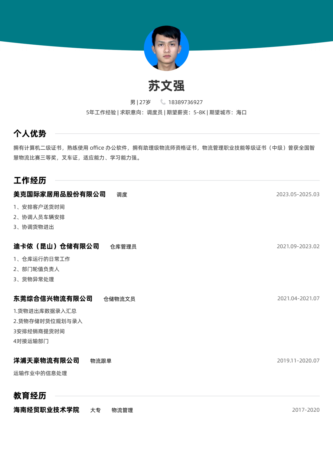 ����Ƭ�ĺ��v